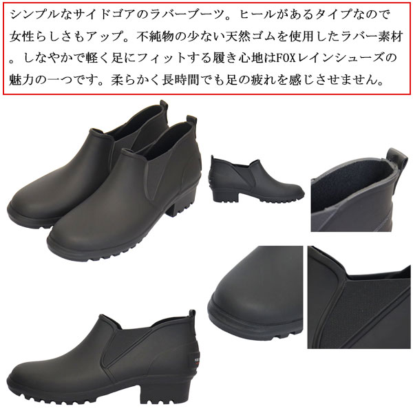 FOXUMBRELLAS(フォックスアンブレラズ)正規取扱店THREEWOOD(スリーウッド)