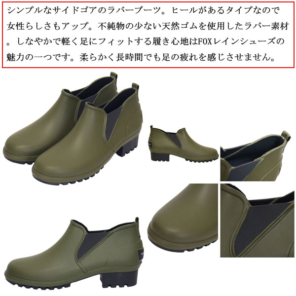 FOXUMBRELLAS(フォックスアンブレラズ)正規取扱店THREEWOOD(スリーウッド)