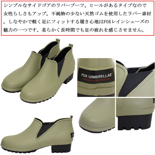 FOXUMBRELLAS(フォックスアンブレラズ)正規取扱店THREEWOOD(スリーウッド)