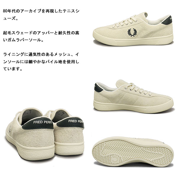 FREDPERRY正規取扱店BOOTSMAN