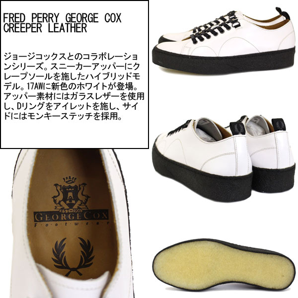 FRED PERRY x George Cox コラボスニーカー