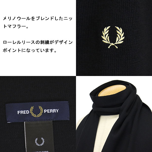 FREDPERRY正規取扱店BOOTSMAN