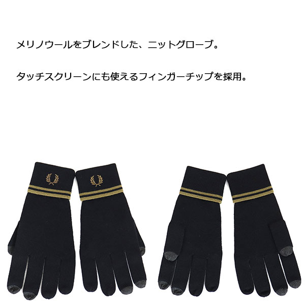 FREDPERRY正規取扱店BOOTSMAN