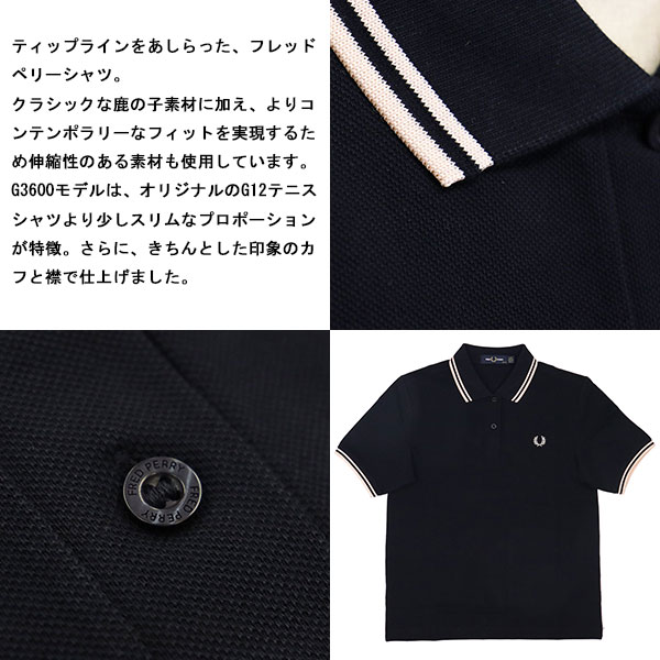 FREDPERRY正規取扱店BOOTSMAN