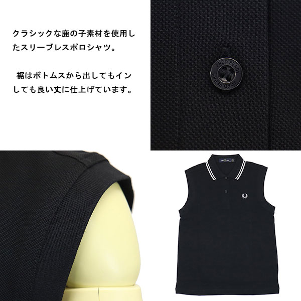 FREDPERRY正規取扱店BOOTSMAN