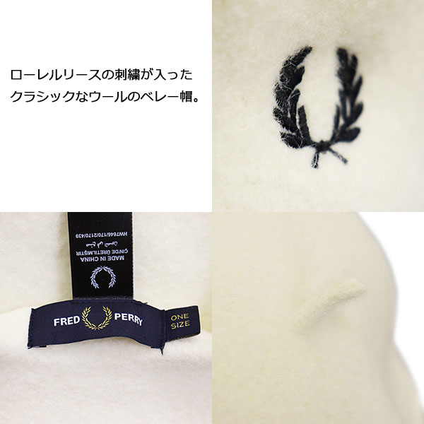 FREDPERRY正規取扱店BOOTSMAN