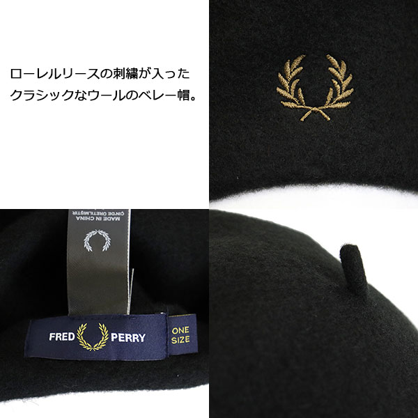 FREDPERRY正規取扱店BOOTSMAN