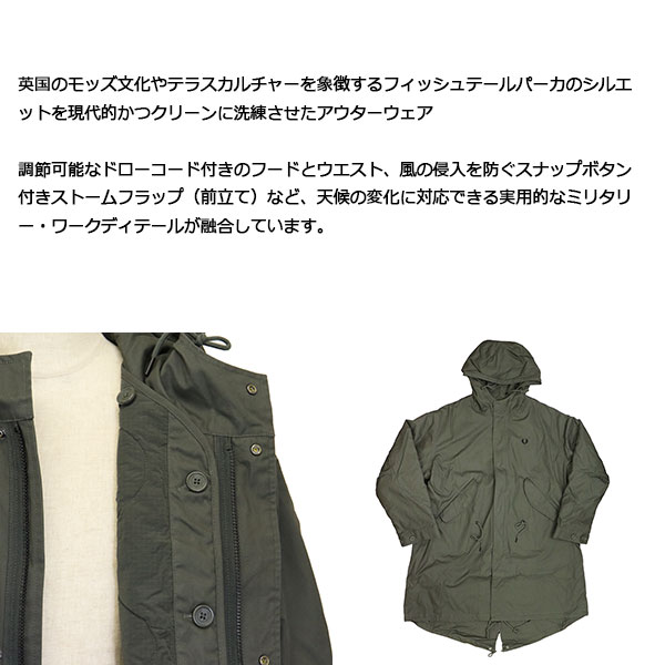 FREDPERRY正規取扱店bootsman