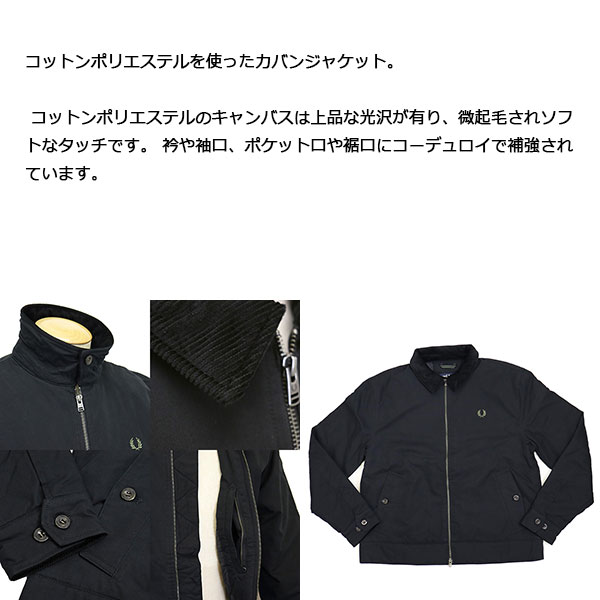 FREDPERRY正規取扱店BOOTSMAN
