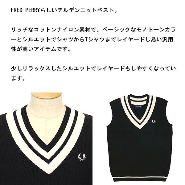 正規取扱店 FRED PERRY (フレッドペリー) K5540 Striped Trim V Neck Tank チルデンニットベスト FP513  全2色