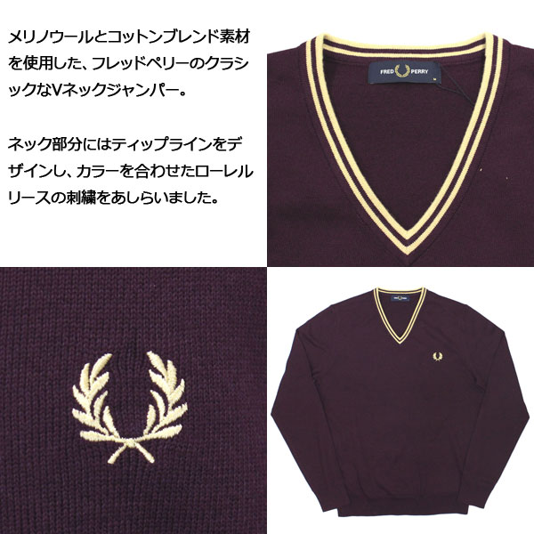 FREDPERRY正規取扱店BOOTSMAN