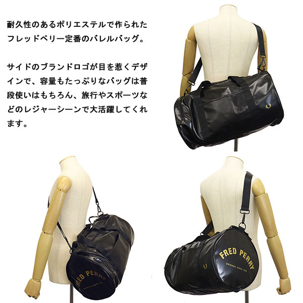 FREDPERRY正規取扱店BOOTSMAN