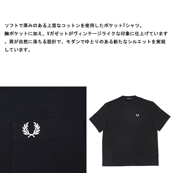 FREDPERRY正規取扱店BOOTSMAN
