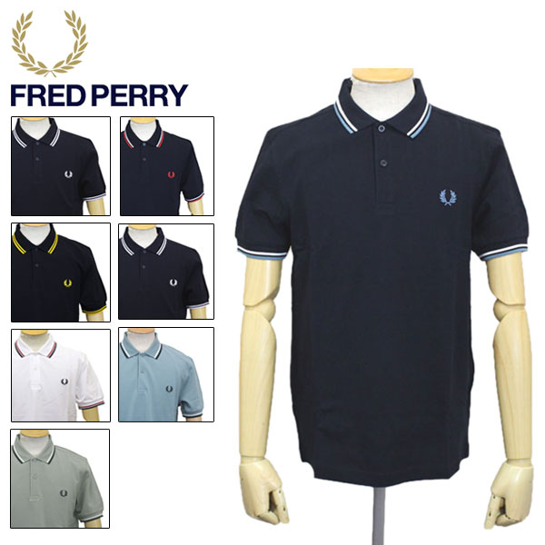 正規取扱店 FRED PERRY (フレッドペリー) M3600 TWIN TIPPED FRED PERRY SHIRT ティップライン ポロシャツ  全8色 FP448