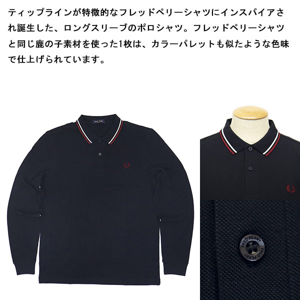 FREDPERRY(フレッドペリー)正規取扱店BOOTSMAN