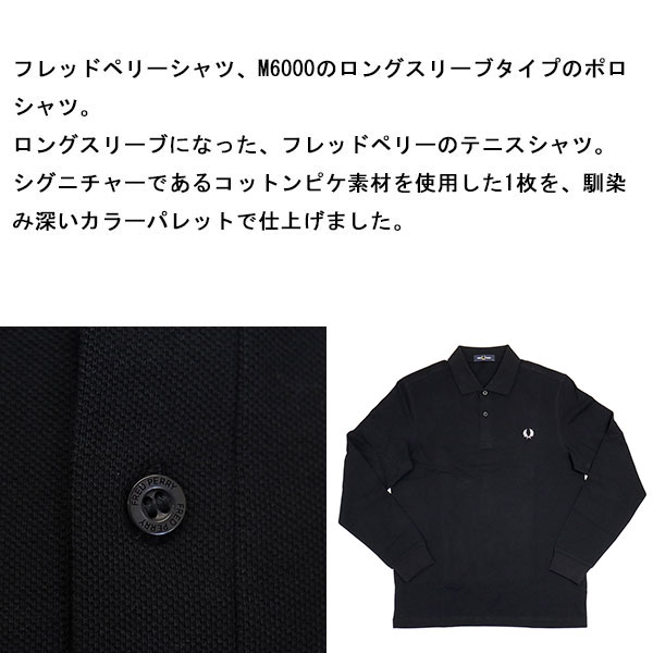 FREDPERRY正規取扱店BOOTSMAN