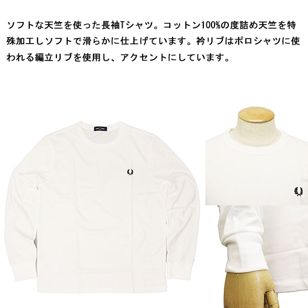 FREDPERRY(フレッドペリー)正規取扱店BOOTSMAN