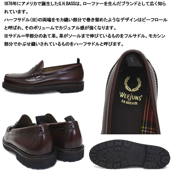 Fred Perry×G.H.Bass ローファー