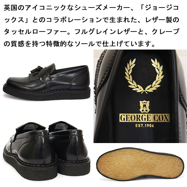 FREDPERRY正規取扱店BOOTSMAN