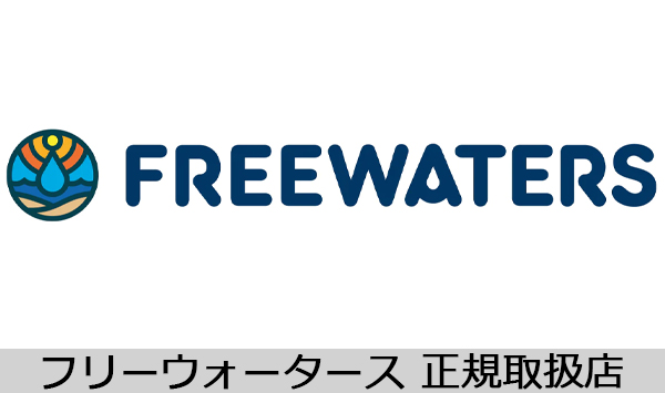 FREEWATERS(フリーウォータース)正規取扱店