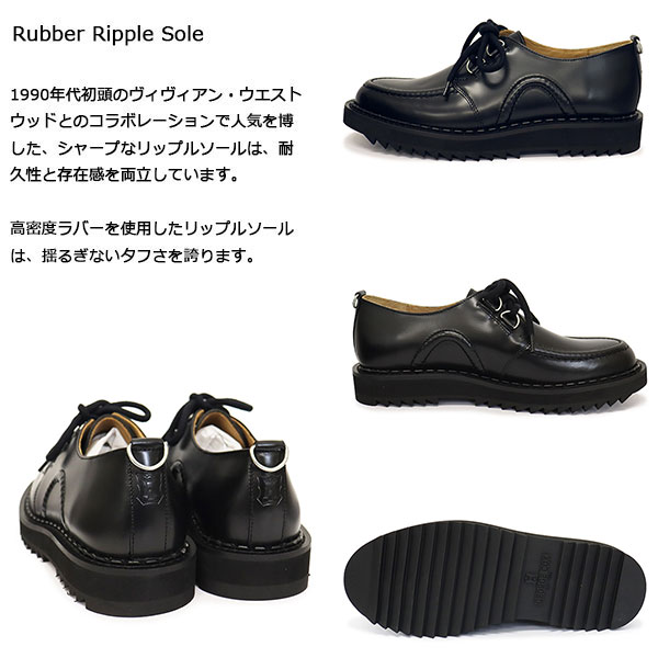 GeorgeCox(ジョージコックス)正規取扱店BOOTSMAN