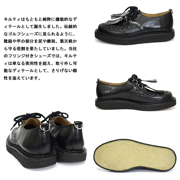 GeorgeCox(ジョージコックス)正規取扱店BOOTSMAN