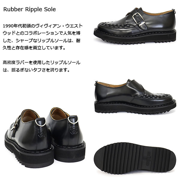 GeorgeCox(ジョージコックス)正規取扱店BOOTSMAN