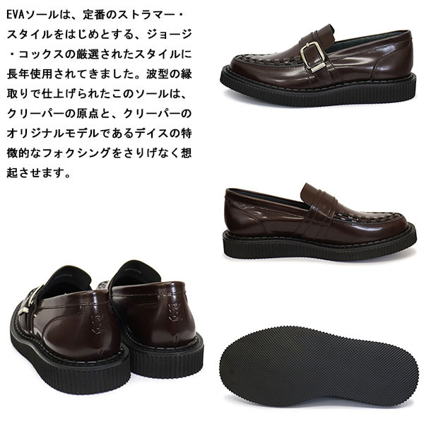 GeorgeCox(ジョージコックス)正規取扱店BOOTSMAN
