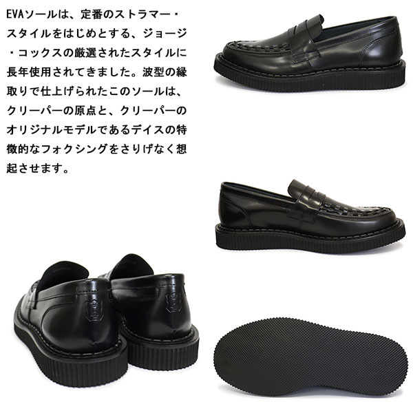 GeorgeCox(ジョージコックス)正規取扱店BOOTSMAN