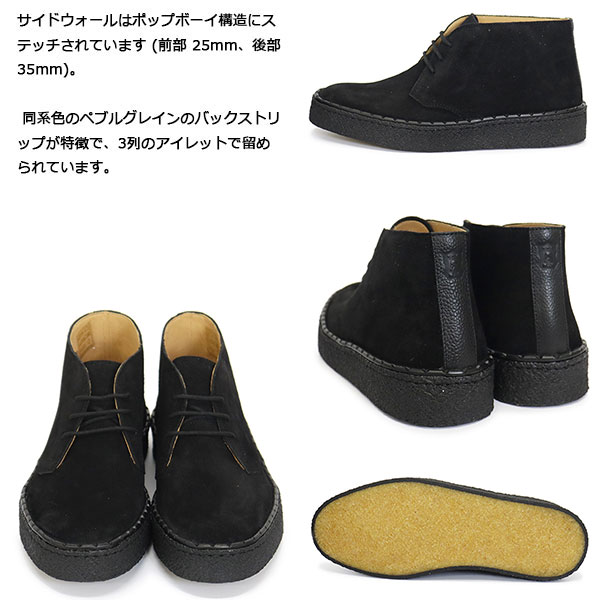 GeorgeCox(ジョージコックス)正規取扱店BOOTSMAN