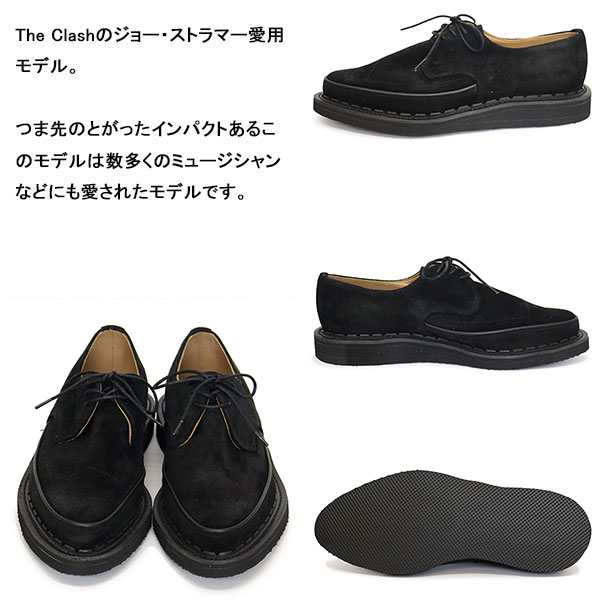 GeorgeCox(ジョージコックス)正規取扱店BOOTSMAN