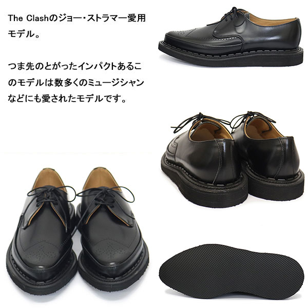 GeorgeCox(ジョージコックス)正規取扱店BOOTSMAN