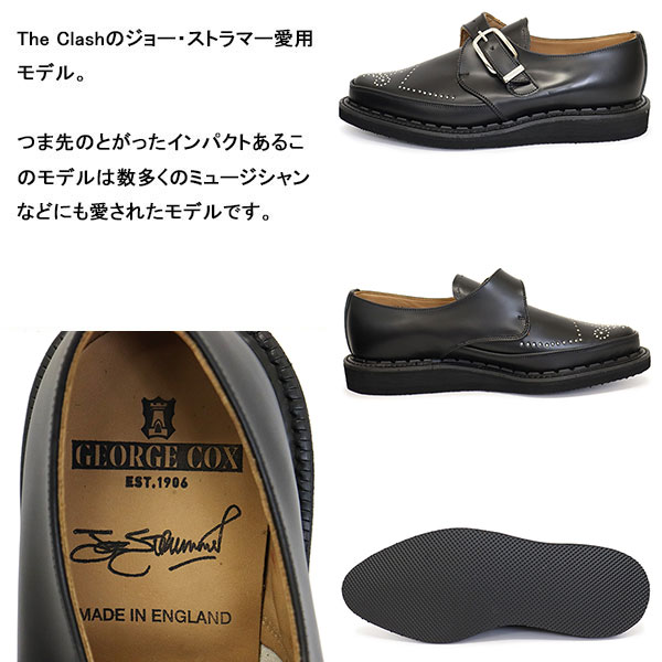 GeorgeCox(ジョージコックス)正規取扱店BOOTSMAN