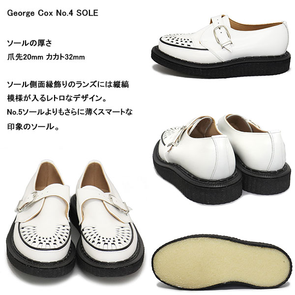 GeorgeCox(ジョージコックス)正規取扱店BOOTSMAN(ブーツマン)