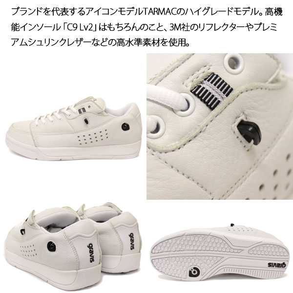 gravis(グラビス)正規取扱店BOOTSMAN(ブーツマン)