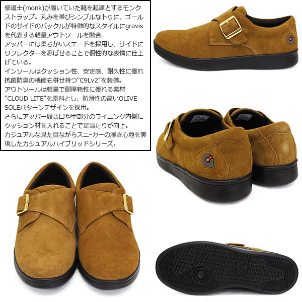 gravis(グラビス)正規取扱店BOOTSMAN