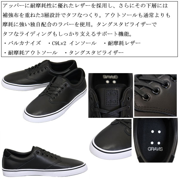 gravis(グラビス)正規取扱店