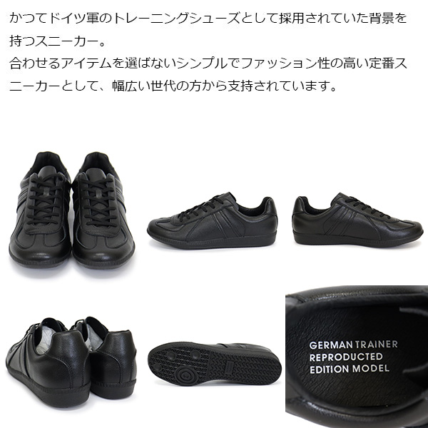 GERMAN TRAINER(ジャーマントレーナー)正規取扱店BOOTSMAN