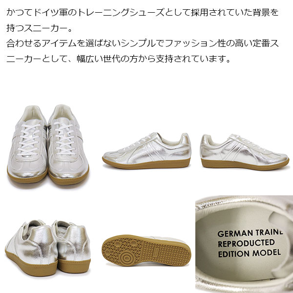 GERMAN TRAINER(ジャーマントレーナー)正規取扱店BOOTSMAN