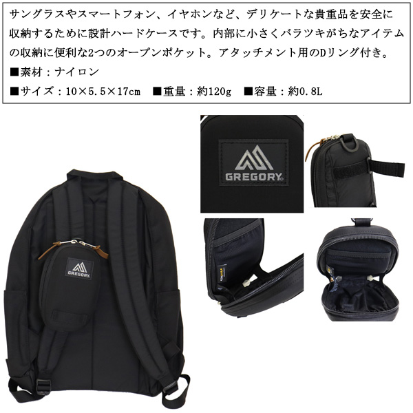 GREGORY(グレゴリー)正規取扱店