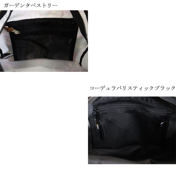 GREGORY(グレゴリー)正規取扱店