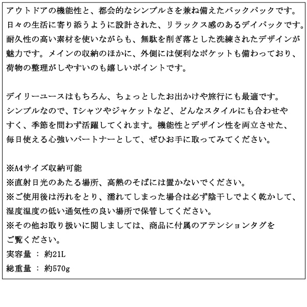 GREGORY(グレゴリー)正規取扱店