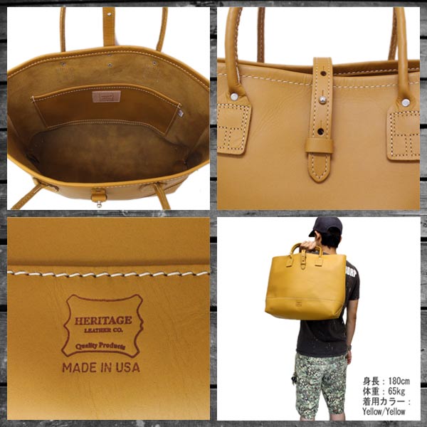 正規取扱店 HERITAGE LEATHER CO.(ヘリテージレザー) NO.7955ST Mocassin Leather Tote Bag(レザートートバッグ) Yellow/Yellow HL051
