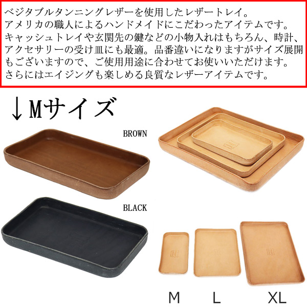 HERITAGELEATHERCO.正規取扱店THREEWOOD