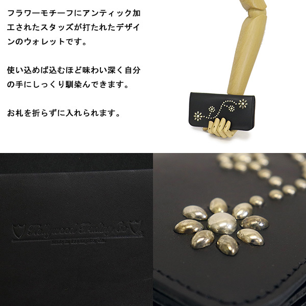 HTC正規取扱店BOOTSMAN