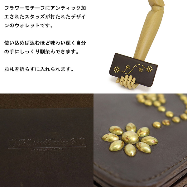 HTC正規取扱店BOOTSMAN