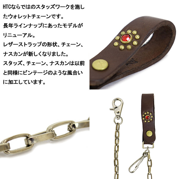 HTC正規取扱店BOOTSMAN