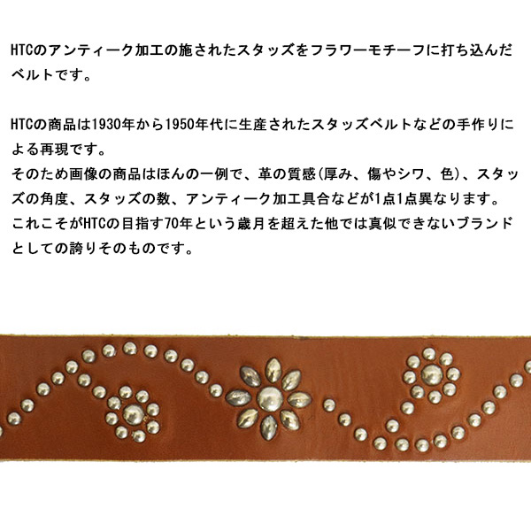 HTC正規取扱店BOOTSMAN