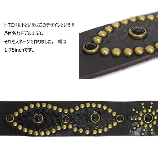 HTC正規取扱店BOOTSMAN