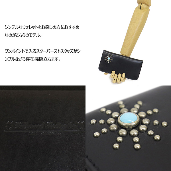 HTC正規取扱店BOOTSMAN